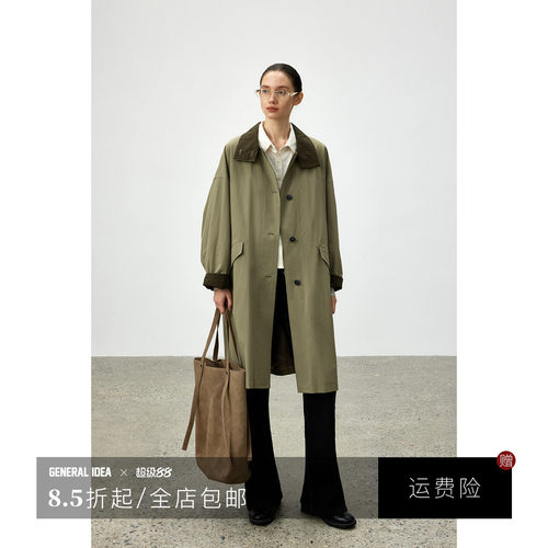 复古格纹撞色立领风衣