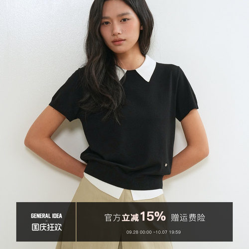 莱赛尔翻领假两件针织衫