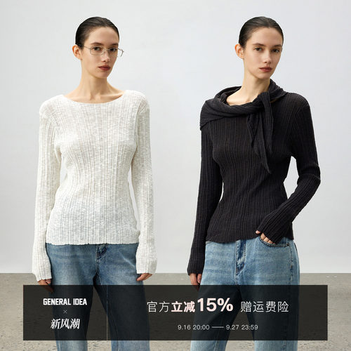 可拆飘带肌理针织上衣女早秋