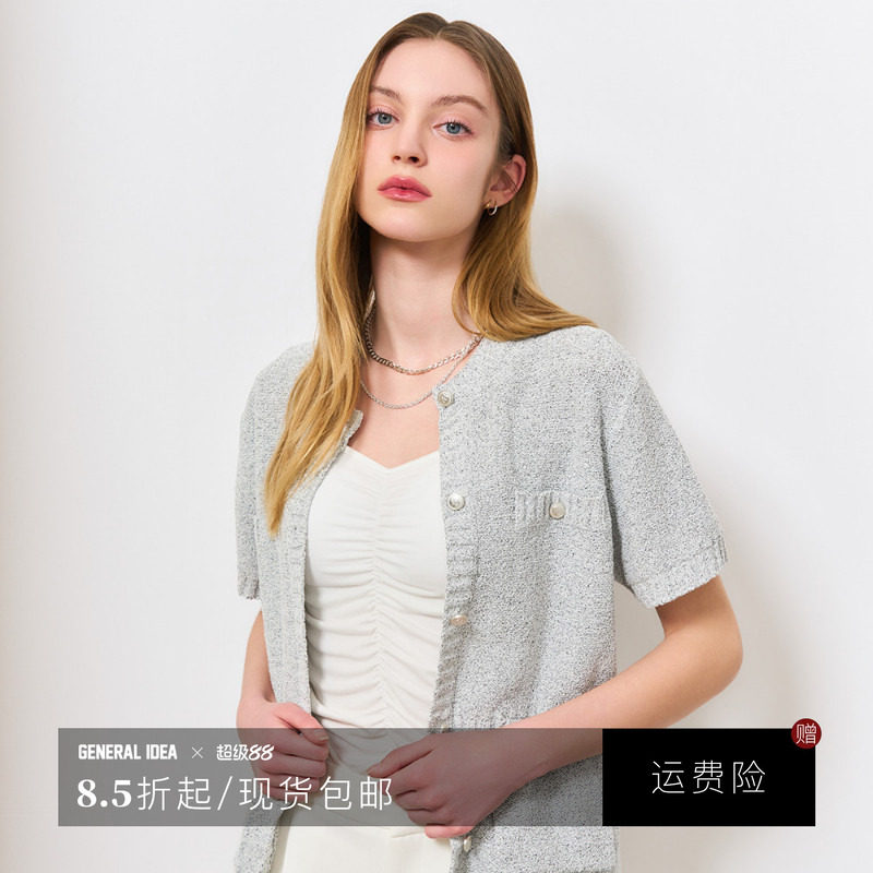 【折扣】General idea 韩国正品呢短袖针织外套4535