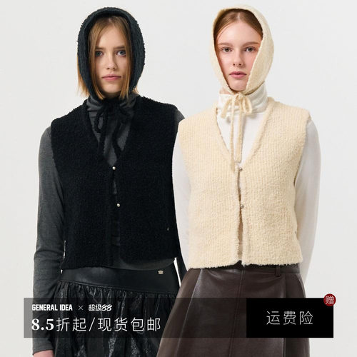 【折扣】GENERAL IDEA 韩国正品爱羊羔绒V领开衫保暖背心女款