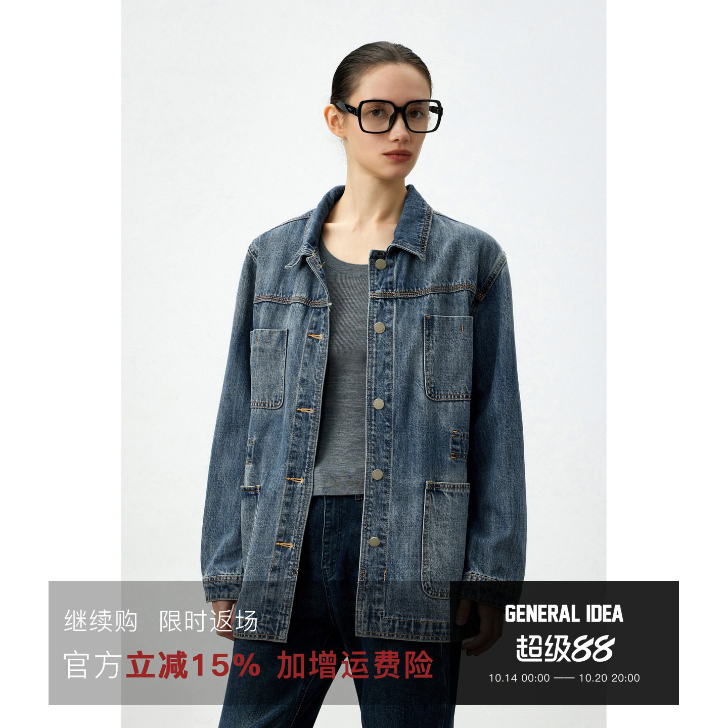 GENERAL IDEA韩国正品 阳极水洗工装牛仔外套女时尚做旧VTG牛仔衣