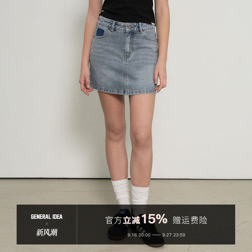 【现】GENERAL IDEA 韩国正品牛仔半身裙迷你短裙A字裙春新款