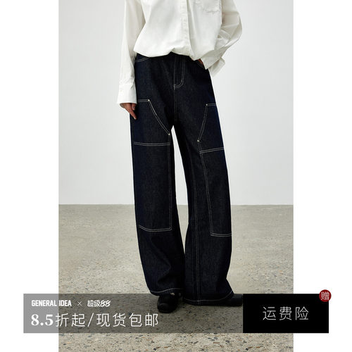 设计感时尚明线装饰阔腿牛仔裤