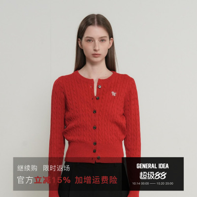 品牌绞花经典小羊毛针织开衫
