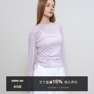 【现】GENERAL IDEA 韩国正品肌理感透视垂坠内搭长袖T恤