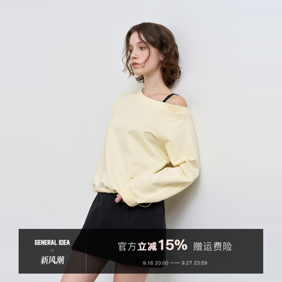 【折扣】General idea 韩国正品肩收腰设计卫衣纯色宽松长袖上衣