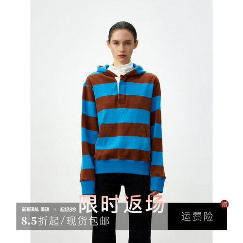 【崔秀彬同款】时尚条纹连帽卫衣