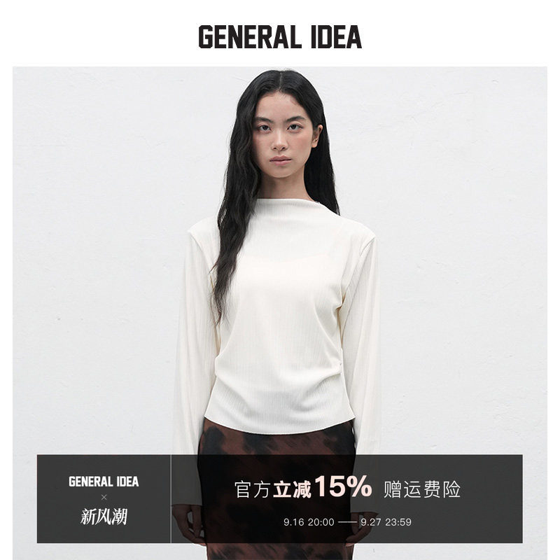 【折扣】GENERAL IDEA 韩国正品雅简约长袖打底上衣1512
