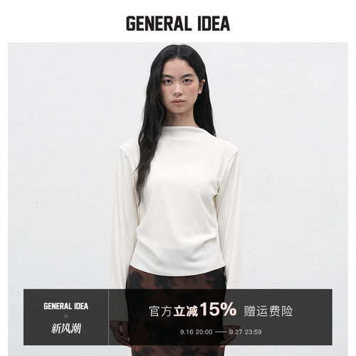 【折扣】GENERAL IDEA 韩国正品雅简约长袖打底上衣1512