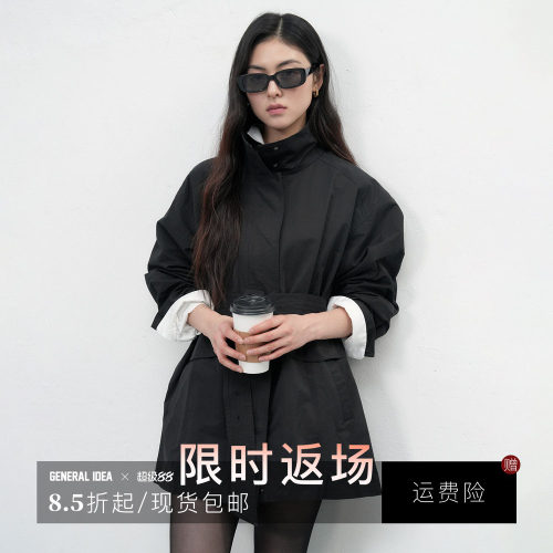 高级感时尚通勤外套立领风衣