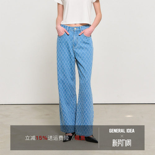 【折扣】General idea 韩国正品菱格磨毛直筒牛仔裤BD1503