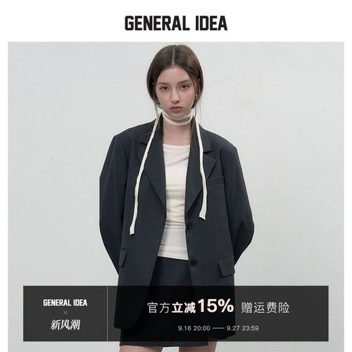 【折扣】GENERAL IDEA 韩国正品剪裁廓形单扣西装外套韩版时尚女