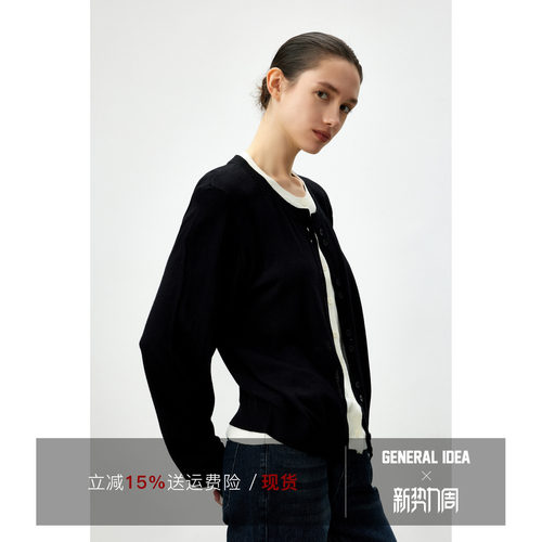假两件混纺圆领针织衫女