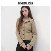 现 GENERAL IDEA燕麦颗粒翻领粗针包边花色针织开衫 短款 毛衣女
