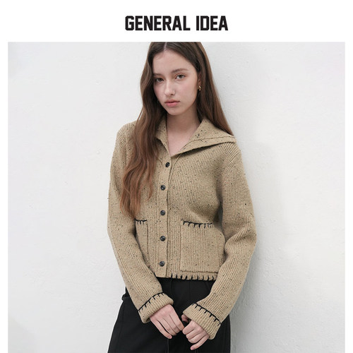 【现】GENERAL IDEA燕麦颗粒翻领粗针包边花色针织开衫短款毛衣女