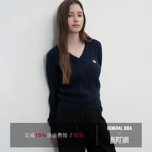 【折扣】General idea 韩国正品风麻花纹针织衫V领套头柔软毛衣女