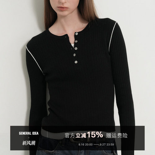 【现】GENERAL IDEA 韩国正品闲叠穿层次感软糯针织长袖套头衫女