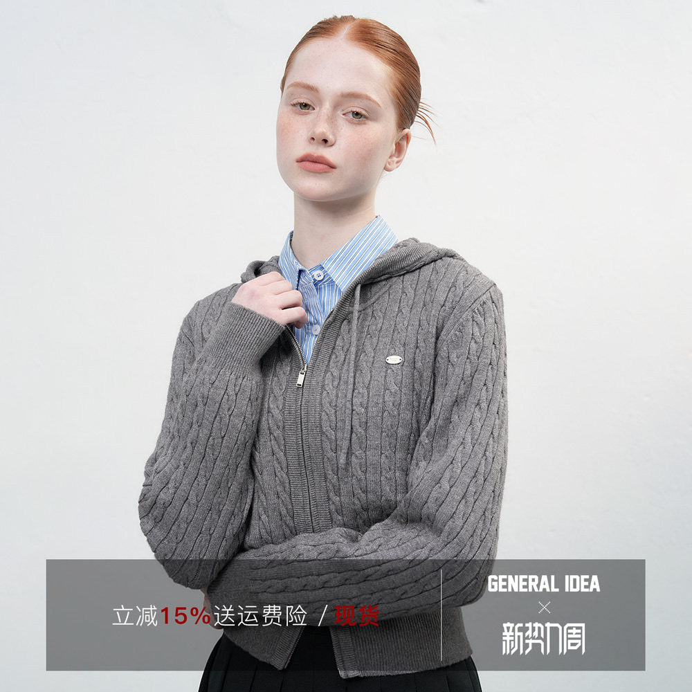 【折扣】General idea 韩国正品麻花纹针织开衫双向拉链短外套韩