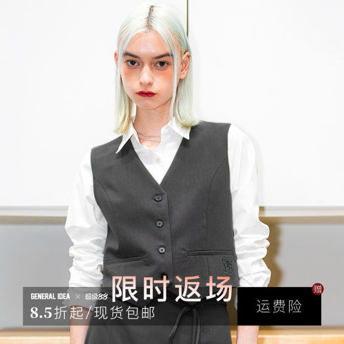 【宋河英同款】GENERAL IDEA 韩国正品西装设计感单排扣背心马甲