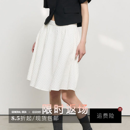 【折扣】General idea 韩国正品简约韩式浮雕泡泡优雅半裙女显瘦