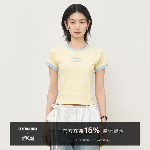 【折扣】General idea 韩国正品花撞色拼接短袖T恤女短款休闲上