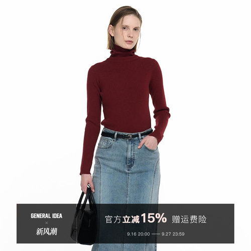 纯色高领修身打底衫5547