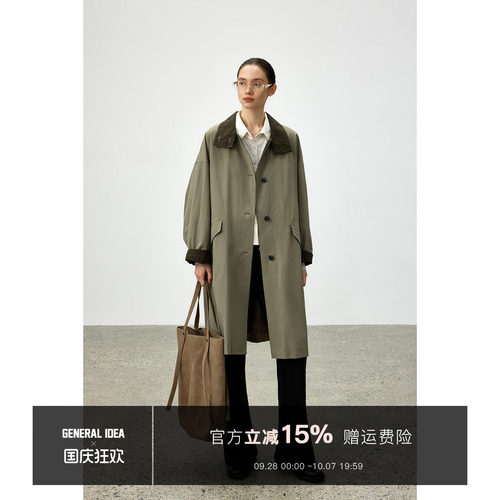 复古格纹撞色立领风衣