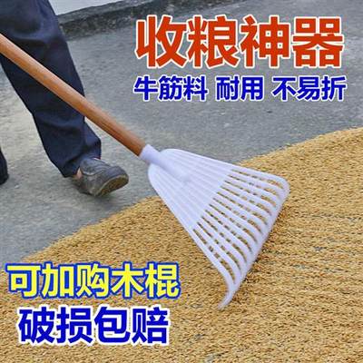 家用搂草塑料耙子树叶耙园艺钢丝落叶草耙扒子草坪农用园林工具