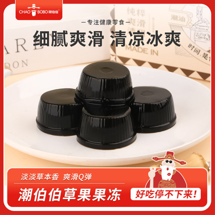潮伯伯草粿即食潮汕特产8090后小时候800克盒装