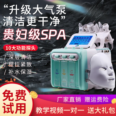 美容院小气泡吸黑头仪美容院同款面部仪器家用多功能皮肤管理仪器