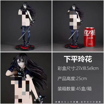 二次元少女杀戮都市站姿机箱桌面