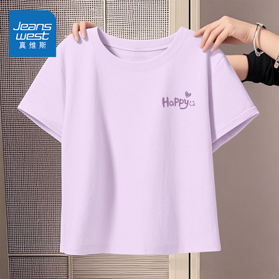 真维斯紫色短款纯棉短袖t恤女