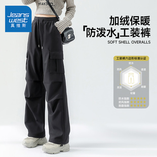 真维斯加绒软壳工装裤女款冬2026新款直筒运动伞兵裤户外登山裤W