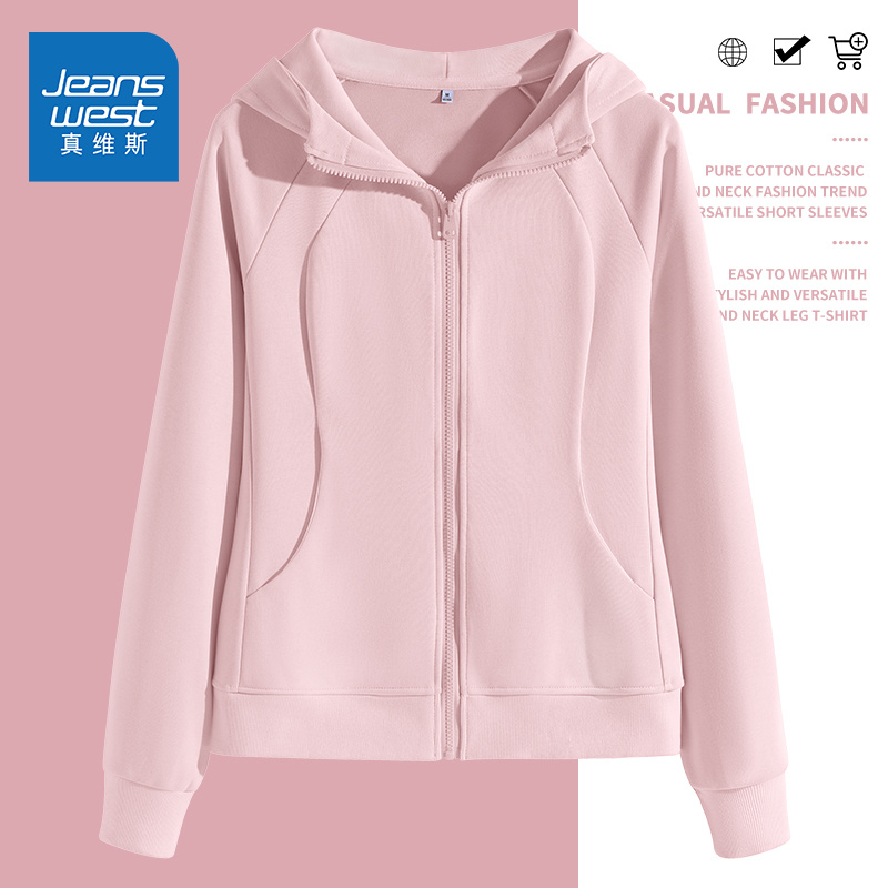 真维斯粉色连帽卫衣外套女秋季