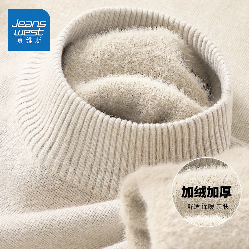 真维斯毛衣女秋冬季2026新款一体绒加厚半高领内搭打底衫针织上衣,女装/女士精品,毛衣,淘宝优惠券,粉丝福利购,淘宝优惠卷