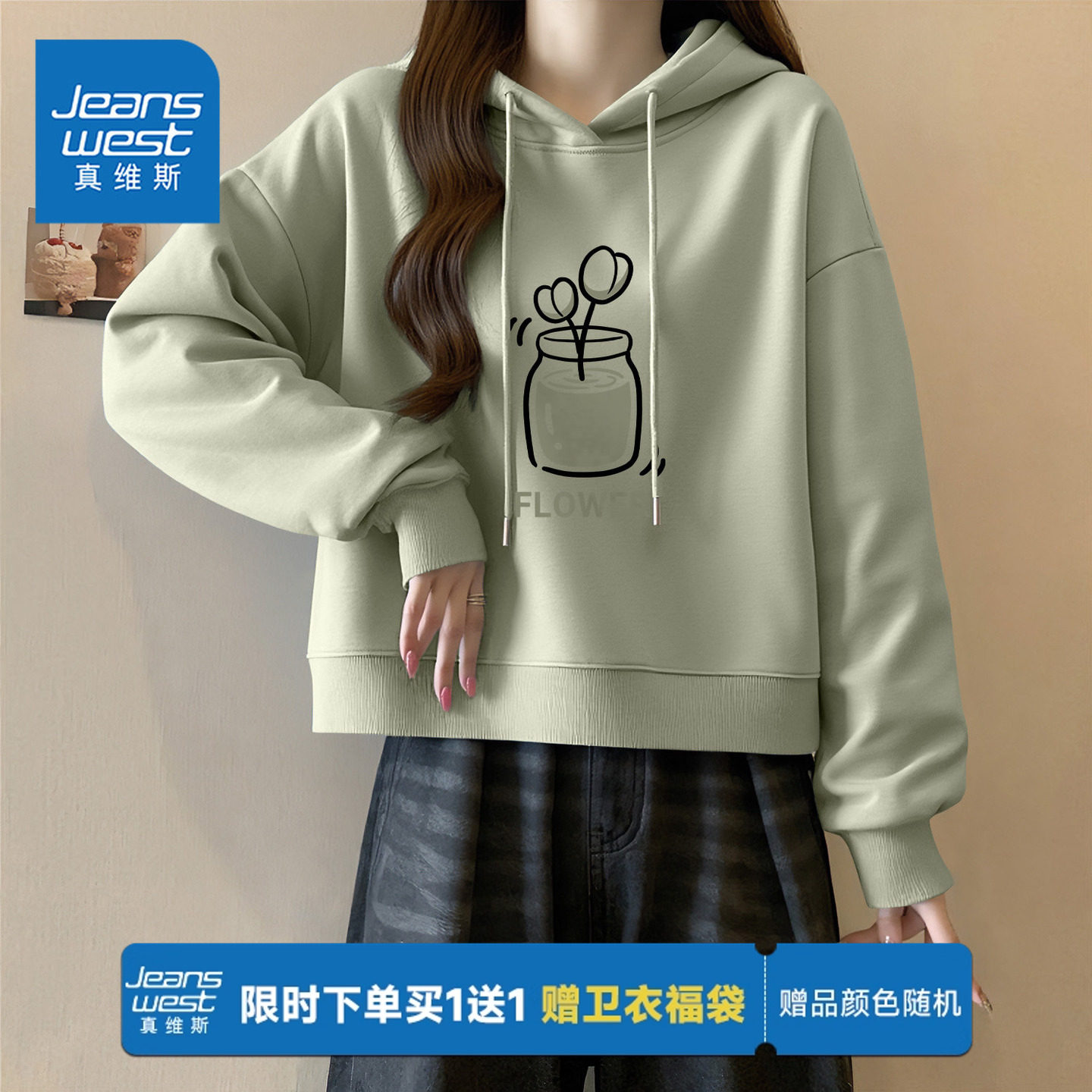 真维斯连帽卫衣女短款外套2026新款春秋季宽松慵懒风美式开衫上衣,女装/女士精品,卫衣/绒衫,淘宝优惠券,粉丝福利购,淘宝优惠卷