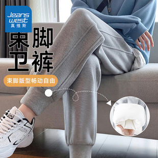 束脚卫裤 加绒加厚宽松大码 子女2026新款 真维斯秋冬灰色休闲运动裤