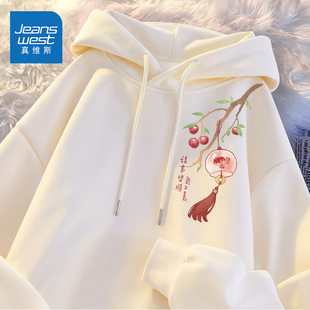 真维斯国风卫衣女早春2026新款爆款小个子慵懒风学生正肩连帽外套