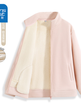 真维斯粉色双面绒外套女秋冬季2025新款冲锋衣内胆摇粒绒上衣AA