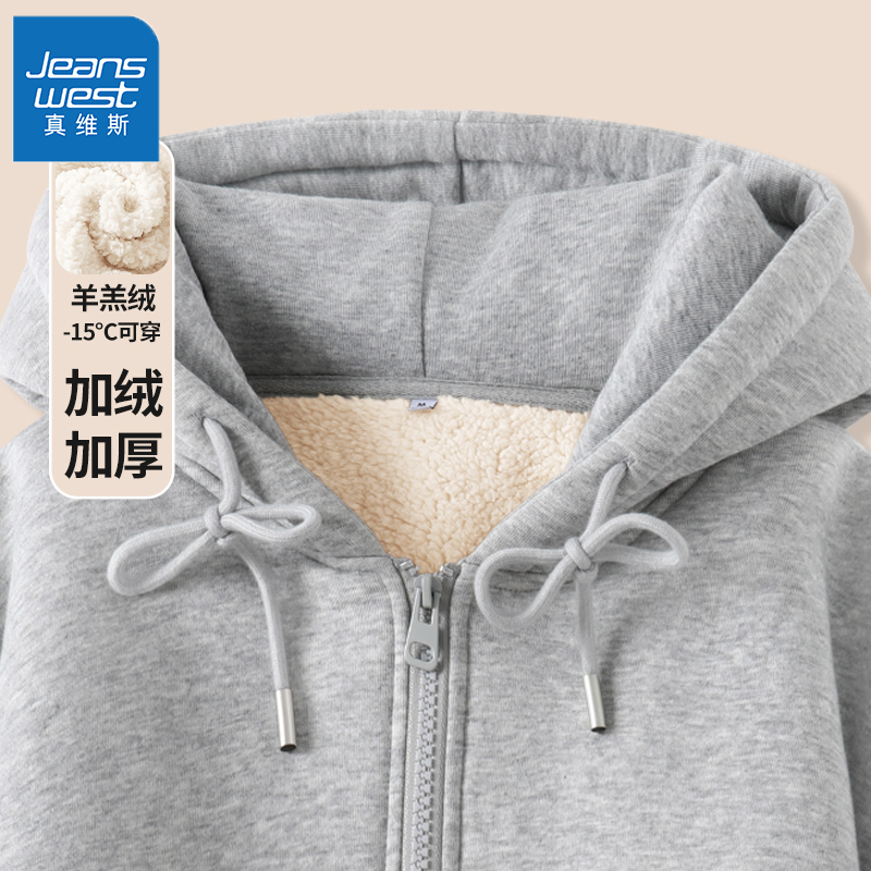 真维斯加绒卫衣女2024冬季