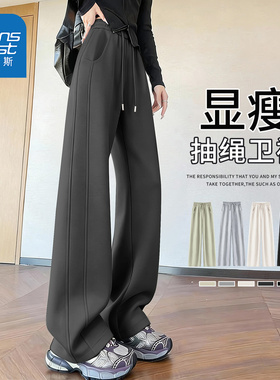 真维斯深灰色运动裤子女2026新款春秋高腰阔腿拼接直筒休闲卫裤W