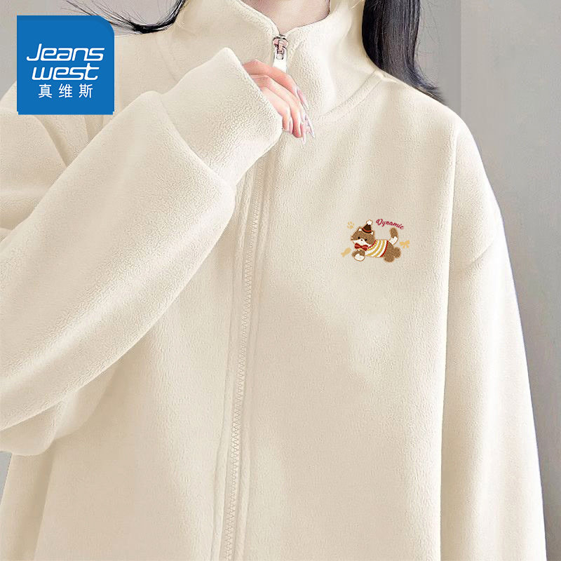 真维斯摇粒绒外套女2026秋冬新款双面加绒冲锋衣内胆抓绒保暖上衣,女装/女士精品,短外套,淘宝优惠券,粉丝福利购,淘宝优惠卷