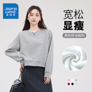 真维斯加绒加厚短款圆领卫衣女2026新款冬季宽松运动保暖上衣外套