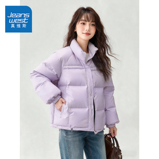 真维斯紫色立领短款羽绒服女冬2025新款小个子巨好看的外套上衣w