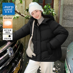 真维斯黑色连帽短款羽绒服女款小个子2026新款保暖超好看加厚外套