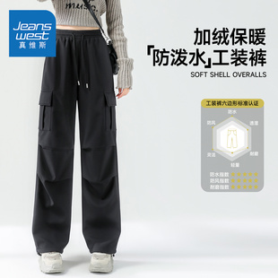 真维斯黑色工装裤女款冬季2026新款加绒运动裤休闲登山裤伞兵裤W