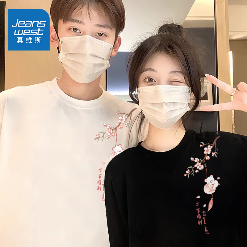真维斯纯棉长袖t恤女2025新款春秋款薄款纯棉宽松外穿情侣装上衣A
