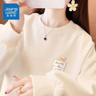 春秋薄款 真维斯杏色圆领卫衣女2025新款 小个子宽松显瘦上衣外套A