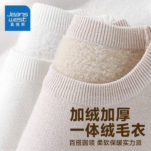 真维斯毛衣女款2025新款秋冬季小个子加绒加厚内搭圆领针织上衣A